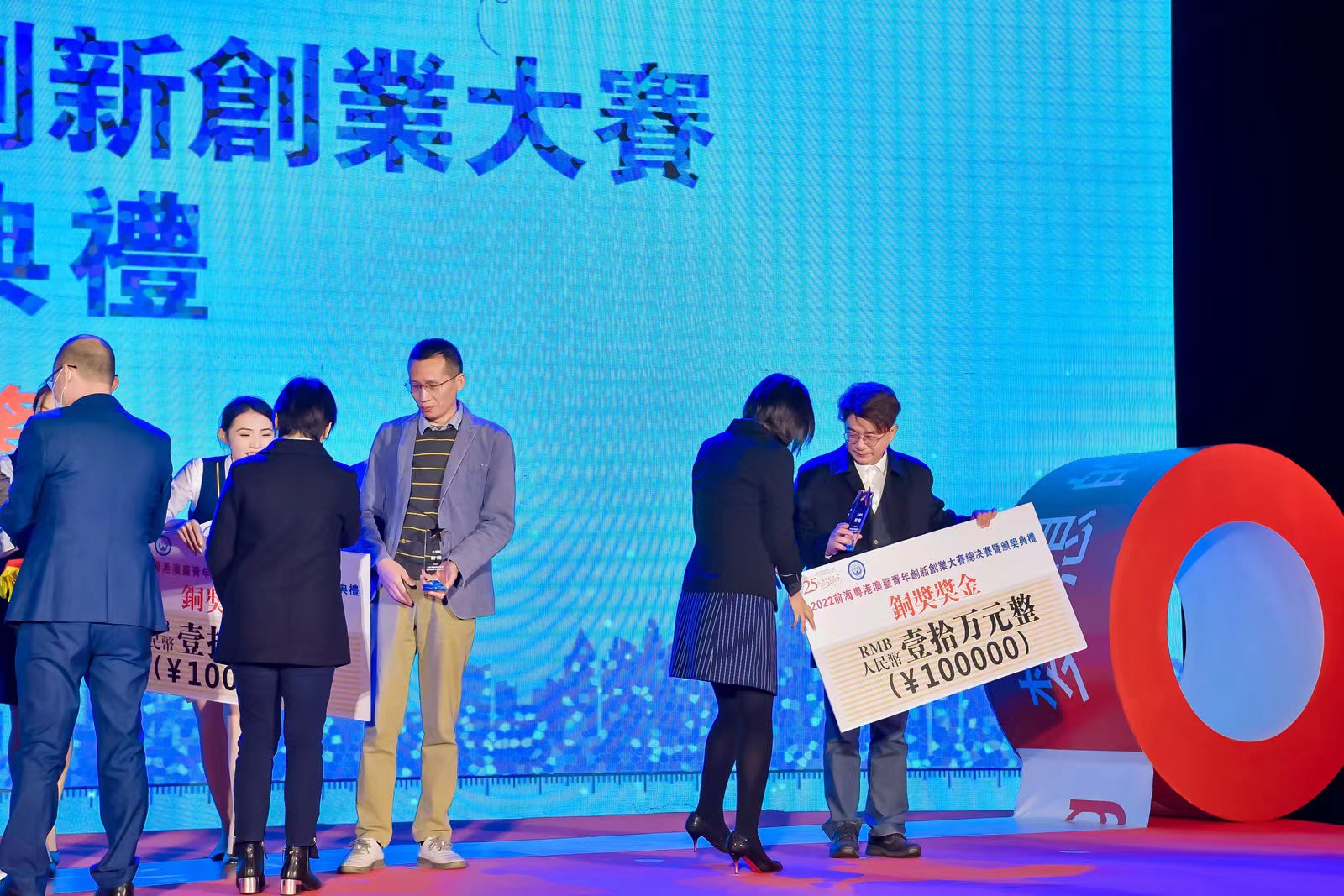 2022前?；浉郯呐_青年創(chuàng)新創(chuàng)業(yè)大賽總決賽完美收官，夢啟團(tuán)隊(duì)榮獲企業(yè)組銅獎和廣東賽區(qū)企業(yè)組金獎(圖14)