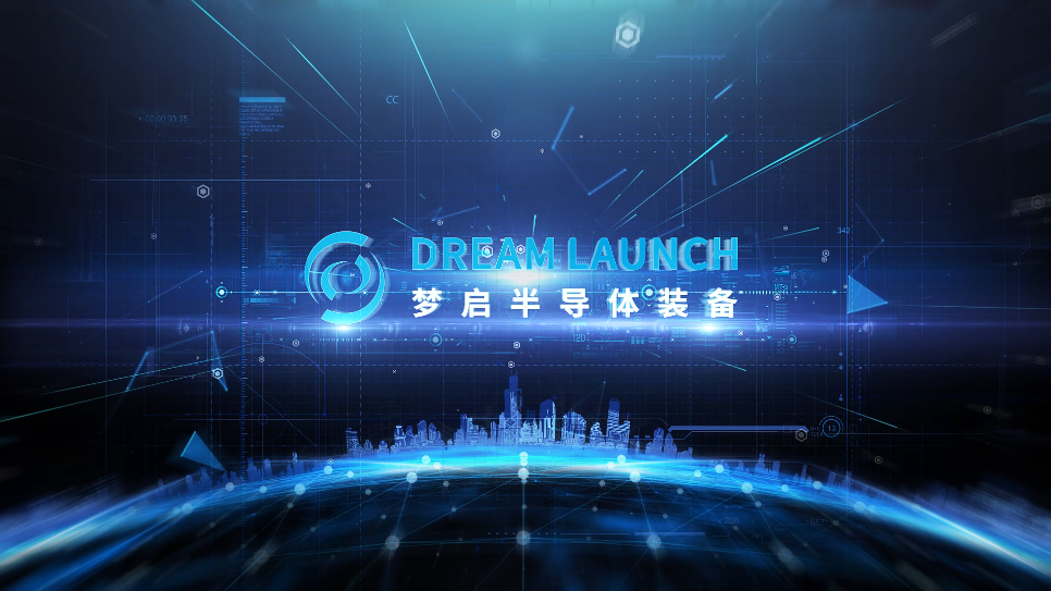 2022前海粵港澳臺青年創(chuàng)新創(chuàng)業(yè)大賽總決賽完美收官，夢啟團(tuán)隊(duì)榮獲企業(yè)組銅獎和廣東賽區(qū)企業(yè)組金獎(圖21)