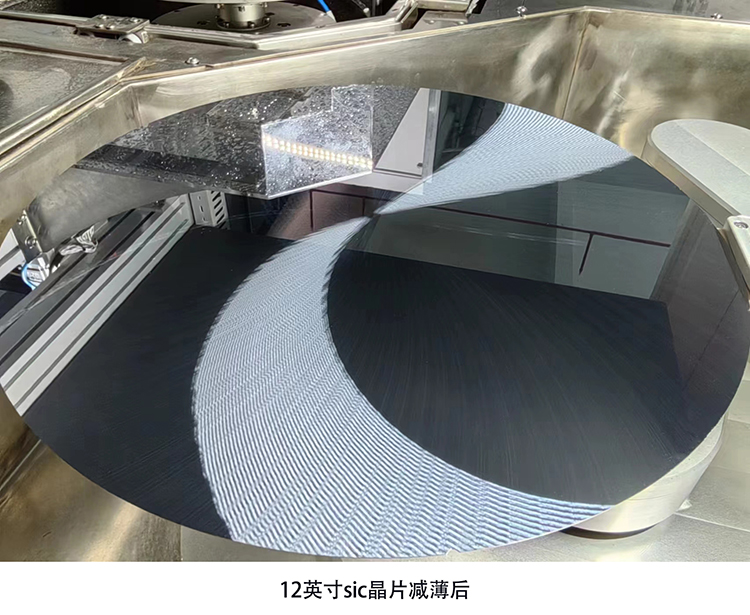 高精度晶圓研磨機(jī)