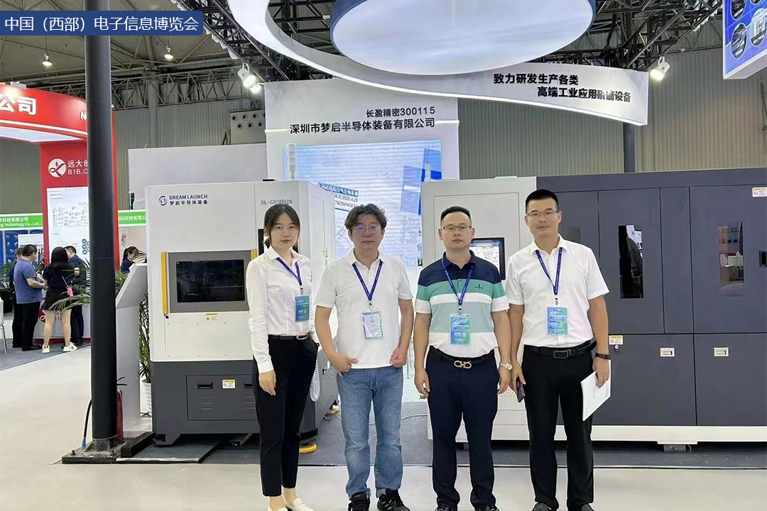 夢(mèng)啟展會(huì)展覽