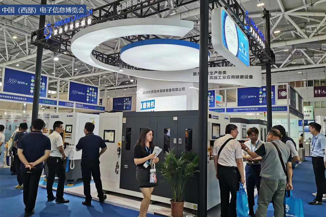 夢(mèng)啟展會(huì)展覽