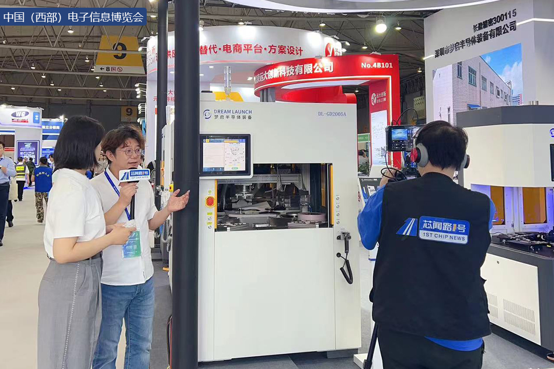 夢(mèng)啟展會(huì)展覽