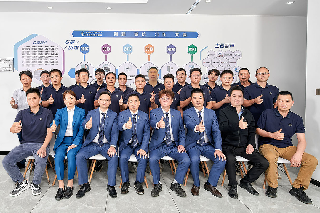 夢(mèng)啟團(tuán)隊(duì)