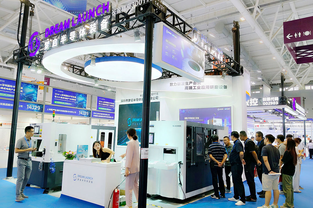 前瞻丨夢(mèng)啟半導(dǎo)體即將參加第二十一屆中國(guó)國(guó)際半導(dǎo)體博覽會(huì)（IC CHINA 2024）