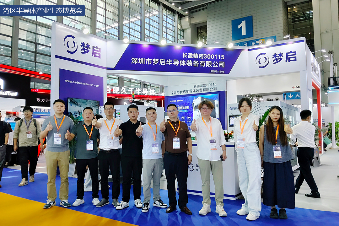 夢(mèng)啟展會(huì)展覽